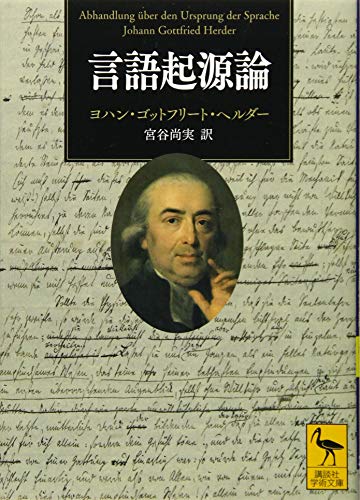 書字言語　その歴史と理論および病態 書字言語 その歴史と理論および病態 書字言語 |本 | 通販 | Amazon